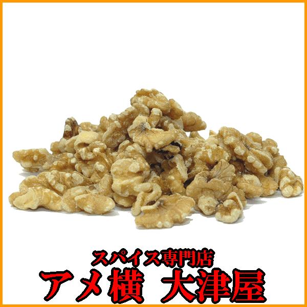 生クルミ シブカワツキ 胡桃 くるみ  300g