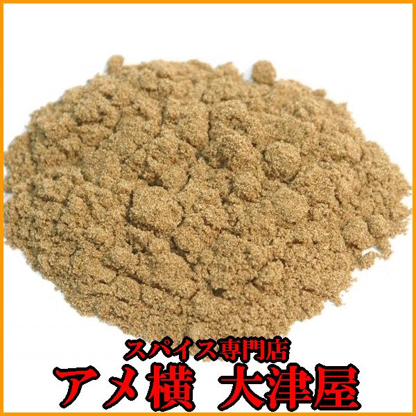 セロリシード パウダー 100g アメ横 大津屋  celery オランダミツバ 芹菜 セロリ 清正...