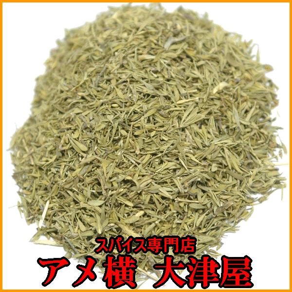 タイム 500g アメ横大津屋 thyme タチジャコウソウ コモンタイム たいむ スパイス カレー...