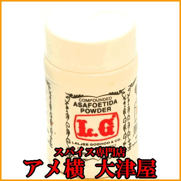 アサフェティダ ヒン ヒング パウダー 粉末 粉 50g アメ横 大津屋 業務用 スパイス ドライ ...