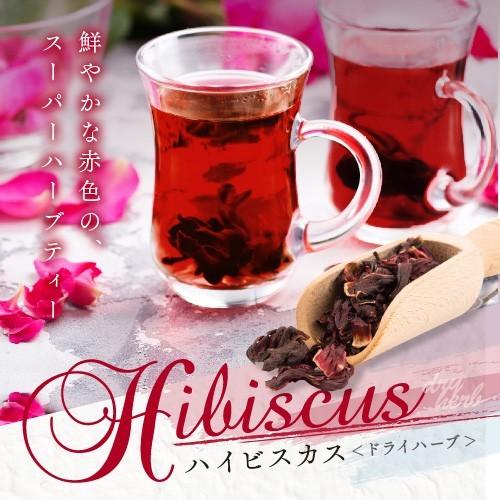 ハイビスカス 50g アメ横 大津屋 スパイス ハーブ hibiscus ハイビスカスティーローゼル...