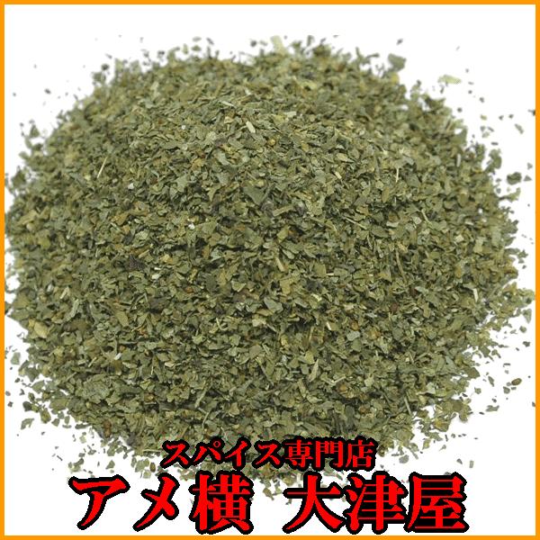 バジル 1kg アメ横 大津屋 スパイス ハーブ バジリコ メボウキ basil ばじる ジェノヴァ...