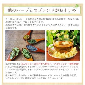 リンデン カット 50g アメ横 大津屋 スパ...の詳細画像2