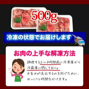 黒毛和牛カッパすじ<500g> 焼肉 牛肉 バ...の詳細画像3