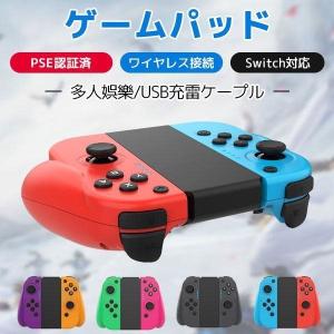 Switch マリオパーティ コントローラーの商品一覧 通販 Yahoo ショッピング