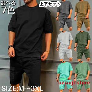セットアップ メンズ スウェット 2点セット 新作 夏 半袖 短パン ジャージ トレーニングウェア ウエストゴム 40代50代 ファション カジュアル シンプル Cmset 上杉ストア 通販 Yahoo ショッピング