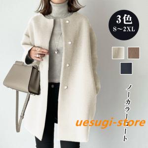 ノーカラーコート レディース チェスターコート