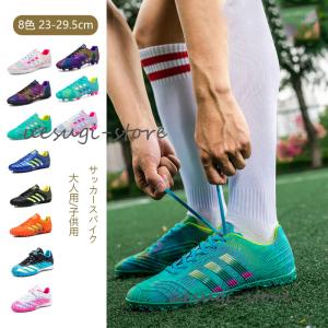 サッカートレーニングシューズ サッカーシューズ メンズ 子供用 サッカースパイクシューズ 通気 衝撃吸収 スニーカー 運動靴 Cxz276 上杉ストア 通販 Yahoo ショッピング