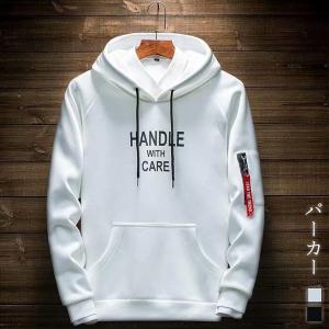 かっこいいジャージ メンズの商品一覧 通販 Yahoo ショッピング
