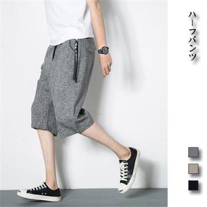 新品 ハーフパンツ ショートパンツ 短パン ファッション 人気 デザイン メンズ  夏 Men's 大きいサイズ  おしゃれ