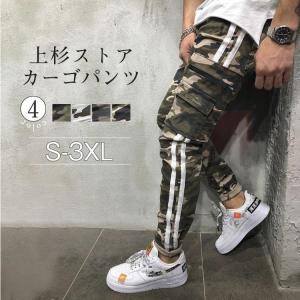 カーゴパンツ メンズ クライミングパンツ アウトドア