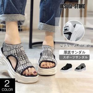 サンダル 厚底 厚底ブーツ 厚底サンダル レディース スニーカー スポーツ ウェッジヒール スポサン ウェッジサンダル 走れる 軽量 運動 5cm