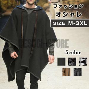 ロングコート メンズ ウール メルトン フード付き 黒 紺 グレー キャメル 秋 冬 ガウンコート オーバーコート フーデットコート カジュアル お洒落 19 お小遣い節約できる店 ローコス 通販 Yahoo ショッピング