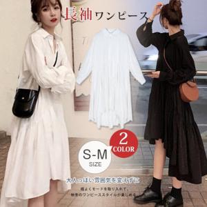 フィッシュテール ワンピの商品一覧 通販 Yahoo ショッピング