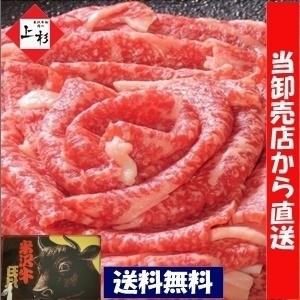 米沢牛 焼肉 ブリスケ 500g ご自宅用 送料無料 (※)