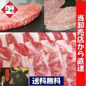 バーベキューセット 米沢牛 3kg 送料無料(※) ご自宅用  和牛 黒毛和牛 ブランド牛 国産牛 ...