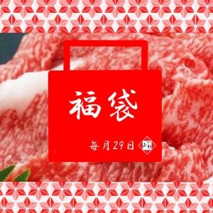 毎月29日発売！バーベキューや焼肉に最適なカルビ2種類と美味しい山形県産の鶏肉(さくらんぼ鶏)と骨つきソーセージ！