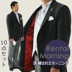 レンタル ディレクターズスーツ　GV-001_10　お洒�