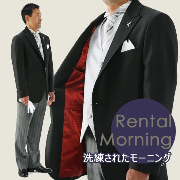 【レンタル】モーニング 選べるサイズ ディレクターズスーツ gv_001 父親 スーツ 結婚式 パー...