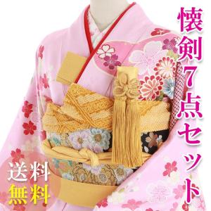 ●婚礼用●7点セット●花嫁振袖舞妓筥迫懐剣丸くげ抱え帯末広かんざし帯揚げ ○婚礼用○7点セット○花嫁振袖舞妓筥迫懐剣丸くげ抱え帯末広