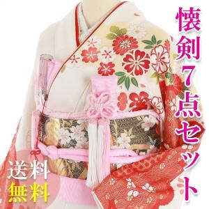 レンタル】【送料無料】K_011 振袖 花嫁小物/懐剣セット3点 懐剣 筥迫