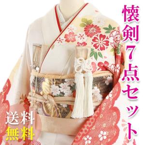 レンタル】【送料無料】K_023 振袖 花嫁小物/懐剣セット4点 懐剣 筥迫