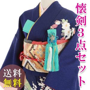 レンタル】【送料無料】K_023 振袖 花嫁小物/懐剣セット4点 懐剣 筥迫