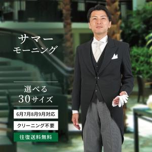 モーニング 靴の商品一覧 通販 Yahoo ショッピング