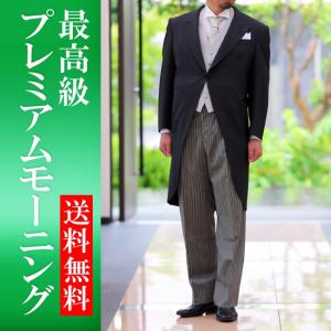 モーニング 靴の商品一覧 通販 Yahoo ショッピング