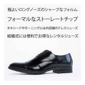 【レンタルシューズ】【ストレートチップ】【MS...の詳細画像1