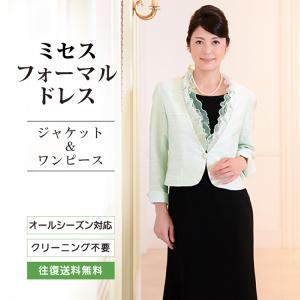 結婚式 ドレス 母親 レンタルの商品一覧 通販 Yahoo ショッピング