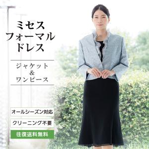 レンタルドレス 結婚式 母親の商品一覧 通販 Yahoo ショッピング