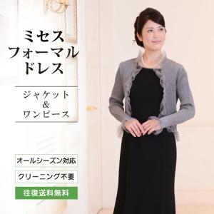 レンタルドレス 結婚式 母親の商品一覧 通販 Yahoo ショッピング