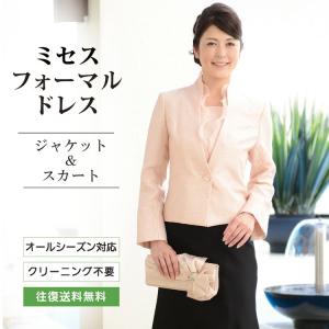 レディーススーツ フォーマル レンタル レディースファッション レンタル レンタル 各種サービス 通販 Yahoo ショッピング