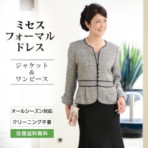 結婚式 ドレス 母親 レンタルの商品一覧 通販 Yahoo ショッピング