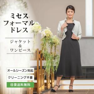 レンタル 送料無料 ミセスフォーマルドレス Sp 025 結婚式 お母様 叔母様 母親 ママ 入学式 卒業式 式典 大きいサイズ対応 貸衣装 Sp 025 レンタルコスチュームueyama 通販 Yahoo ショッピング