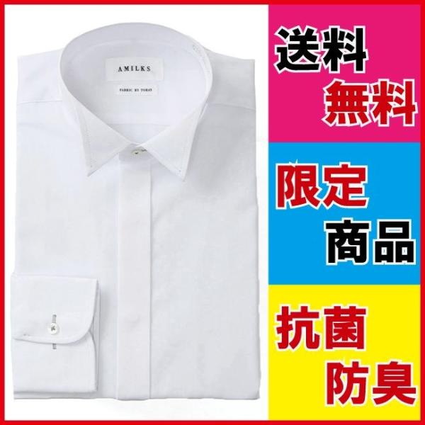 ウイングカラーシャツＡＭＩＬＫＳ　白さ際立つ　TOREY　東レ素材を使で抗菌　防臭　ドライな着心地の...