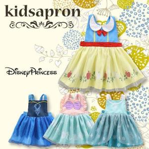プリンセスエプロン ディズニー エプロンドレス 子供用 ドレス プリンセスなりきり 白雪姫 アリエル エルサ アナと雪の女王 コスプレ お手伝い F0252 Fiveストアー 通販 Yahoo ショッピング