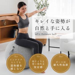 uFit Balance Ball バランスボ...の詳細画像5