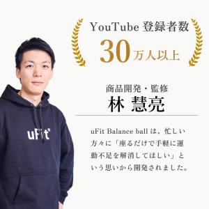 uFit Balance Ball バランスボ...の詳細画像4