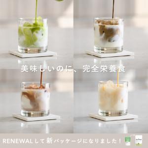 uFit 完全栄養食 プロテイン 500g 1...の詳細画像2
