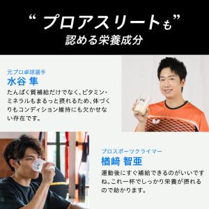 uFit 完全栄養 WHEY PROTEIN ...の詳細画像2