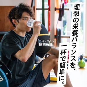 uFit 完全栄養 WHEY PROTEIN ...の詳細画像3