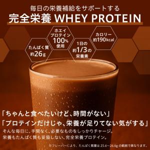 uFit 完全栄養 WHEY PROTEIN ...の詳細画像4