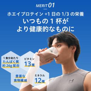 uFit 完全栄養 WHEY PROTEIN ...の詳細画像5