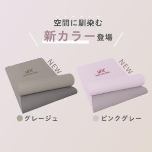uFit Exercise Mat ヨガマット...の詳細画像3
