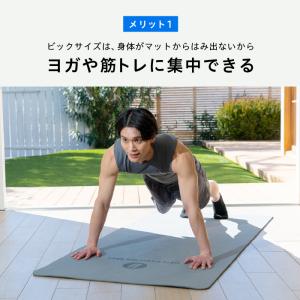 uFit Exercise Mat ヨガマット...の詳細画像4