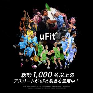 【日本製】uFit 低周波治療器 医療機器 強...の詳細画像2
