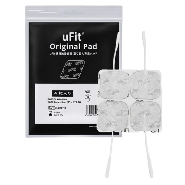 【日本国内ブランド】uFit Original Pad uFit低周波治療器専用パッド スポーツ ア...