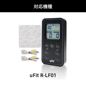 【日本国内ブランド】uFit Original...の詳細画像1